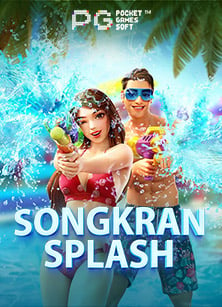 รีวิว fun88 สล็อต เกมยอดนิยมน่าเล่น